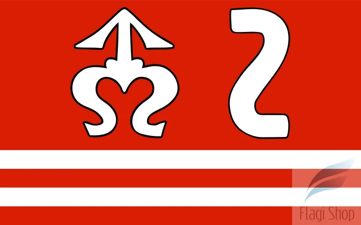744px-POL_powiat_szydłowiecki_flag_1.svg.png