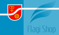 640px-POL_Rumia_flag.svg.png